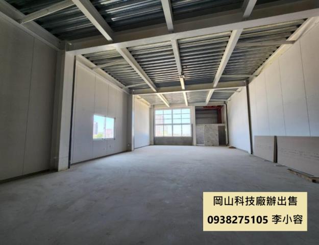 高雄岡山廠房-1
