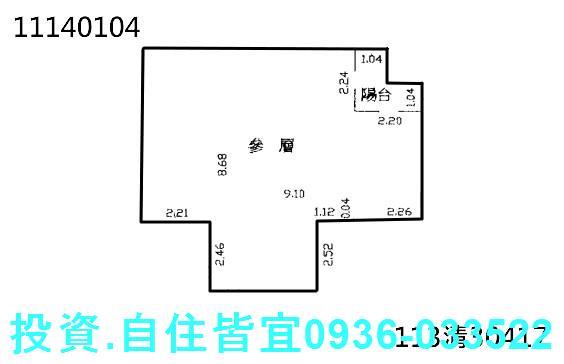 瑞芳公寓法拍-1