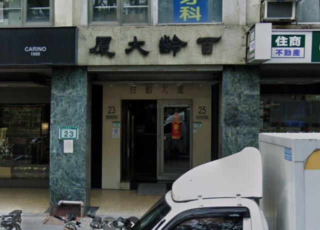 大安區大樓拍賣-5