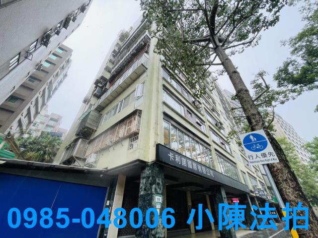 台北大安區大樓法拍-4