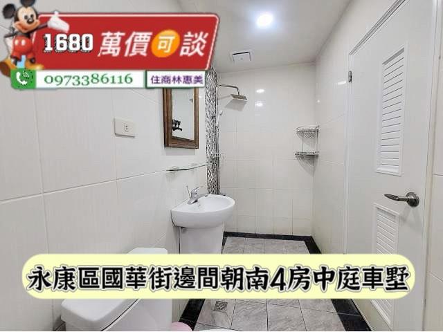 永康透天-11