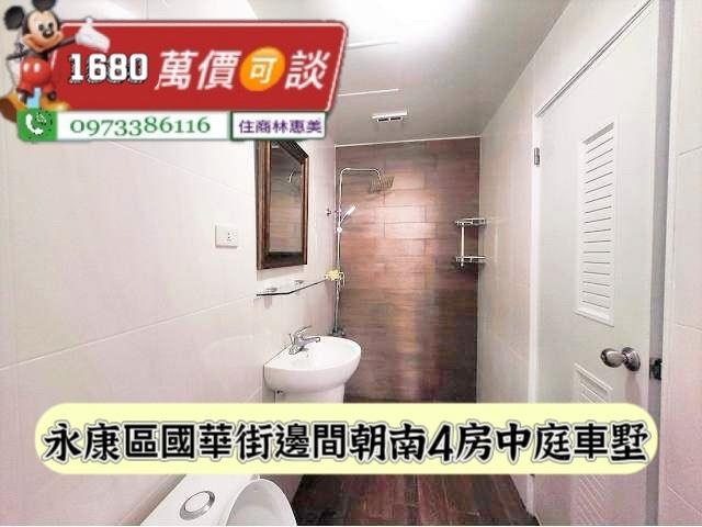 永康透天-5