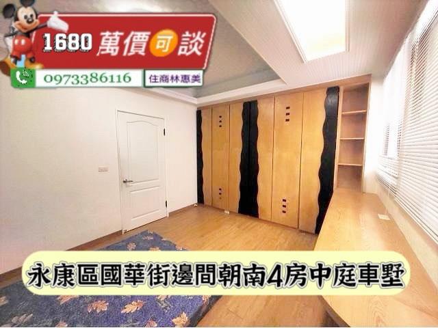 永康透天-7