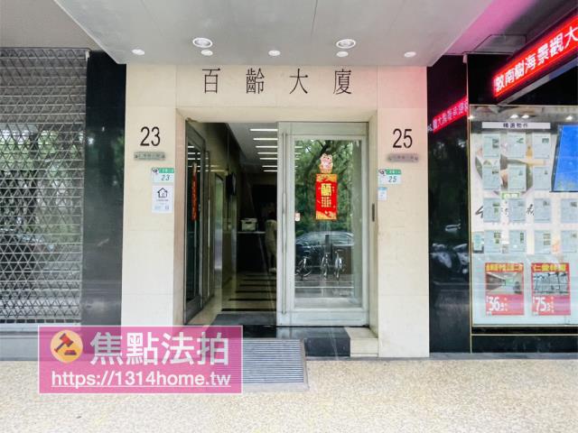 大安區法拍大樓-7