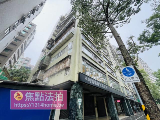 大安區法拍大樓-5