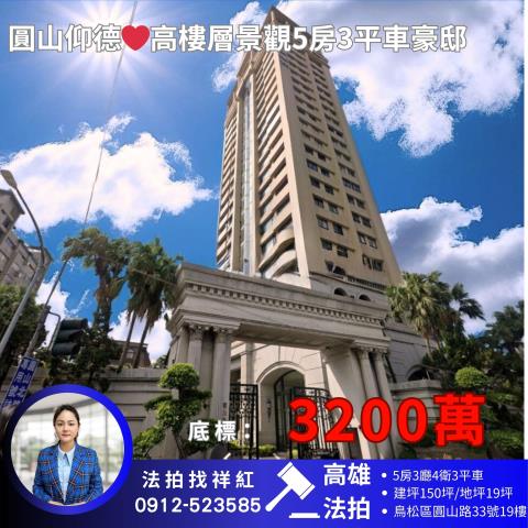 鳥松大樓法拍-1