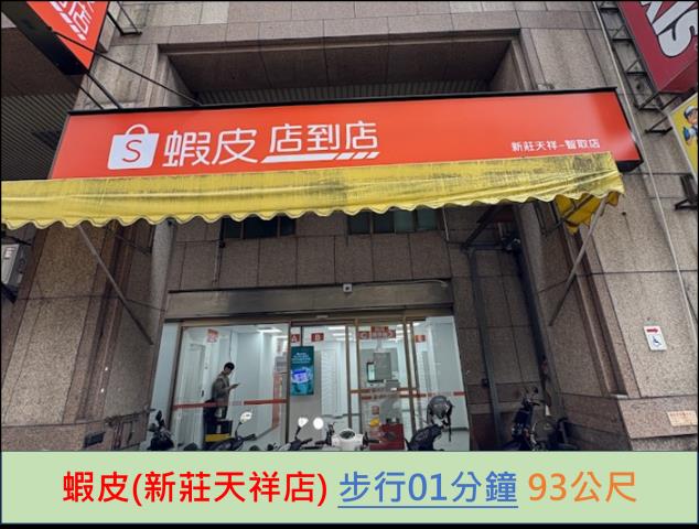 新北法拍大樓-11