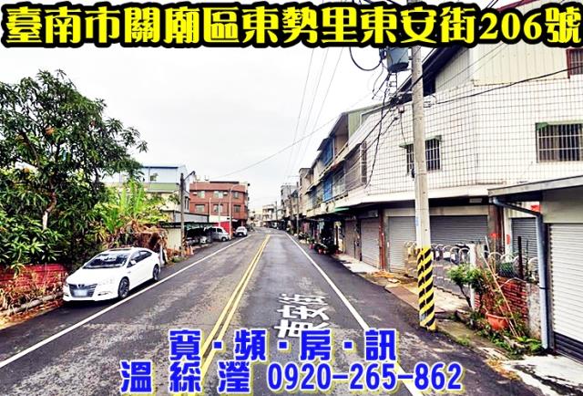 台南透天法拍-2