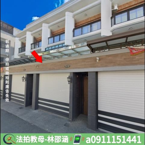 梓官透天拍賣-3