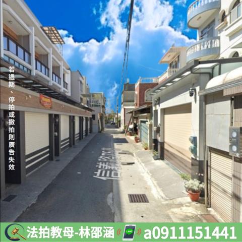 梓官透天拍賣-5