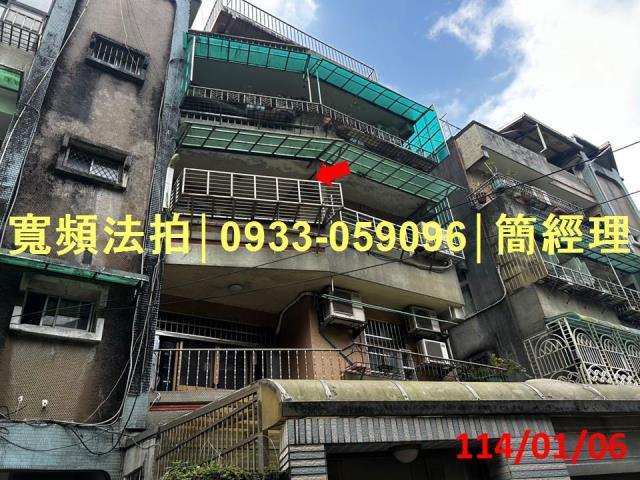 基隆法拍公寓-1
