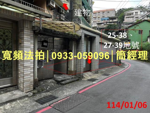 基隆法拍公寓-3
