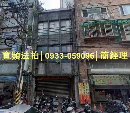 基隆法拍透天-1
