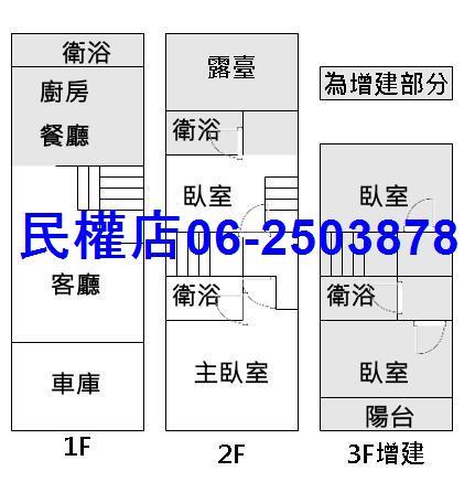 歸仁透天-15