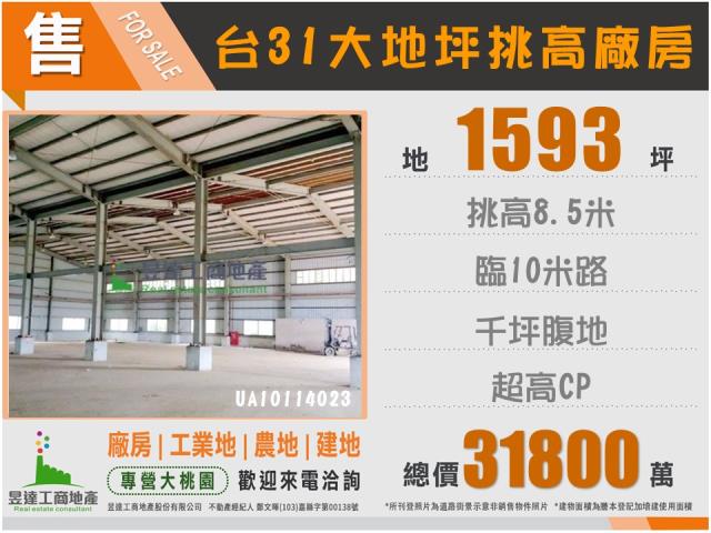 新屋廠房-1