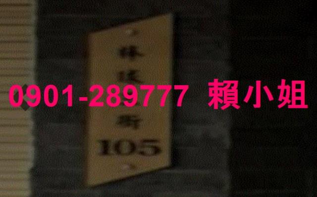 太保拍賣透天-6