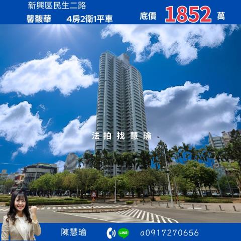 新興區法拍大樓-1