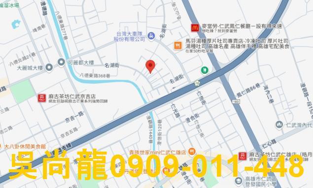 高雄法拍公寓-3