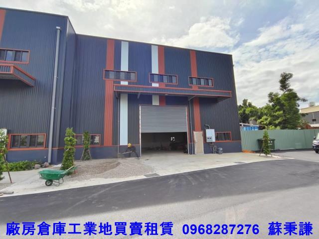 桃園蘆竹廠房-1