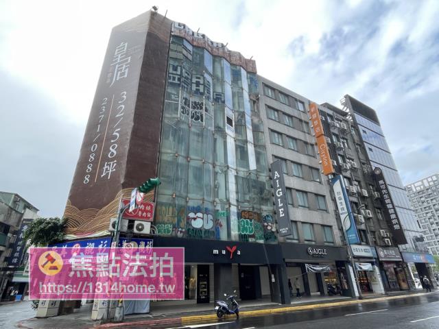 台北中正區大樓法拍-3
