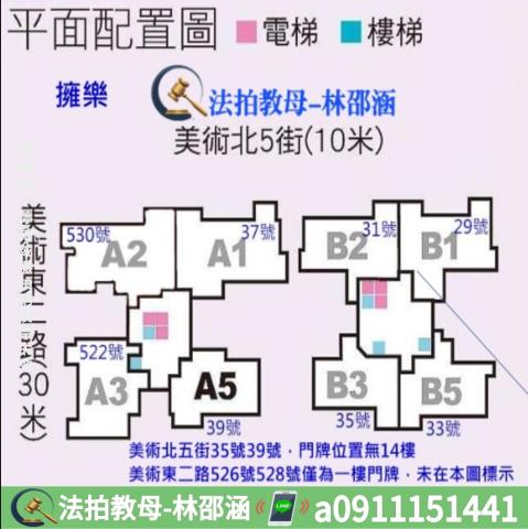 鼓山大樓法拍-14
