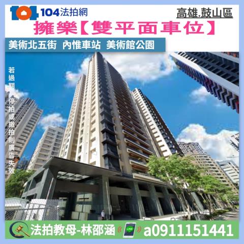鼓山大樓法拍-1