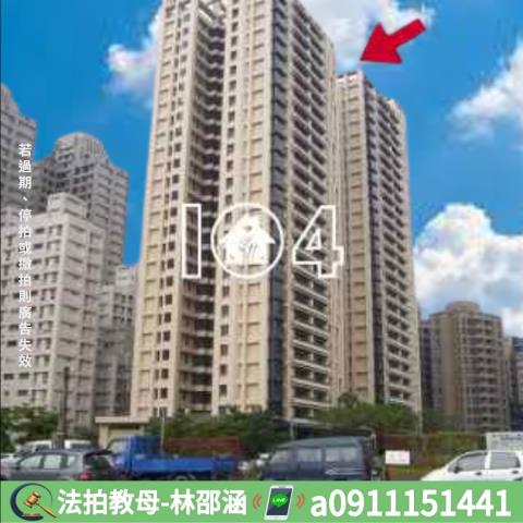 鼓山大樓法拍-4