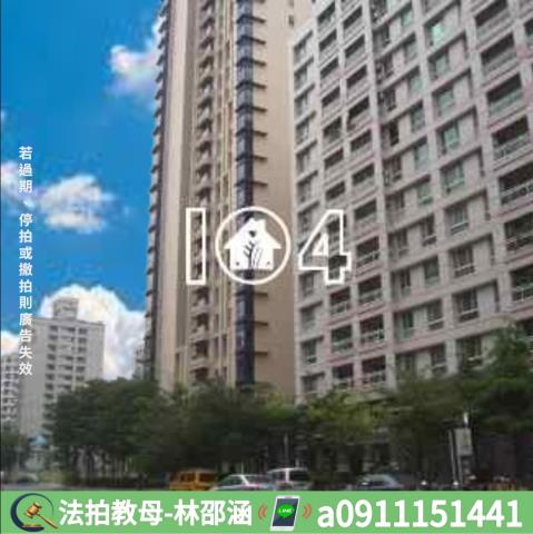 鼓山大樓法拍-5