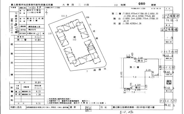 樹林法拍大樓-5