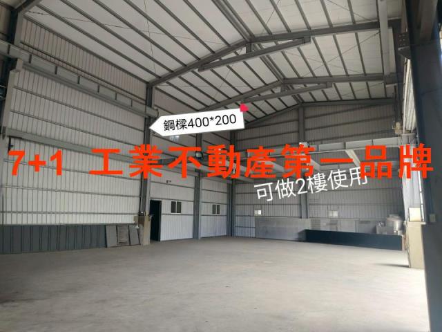 大寮廠房-2