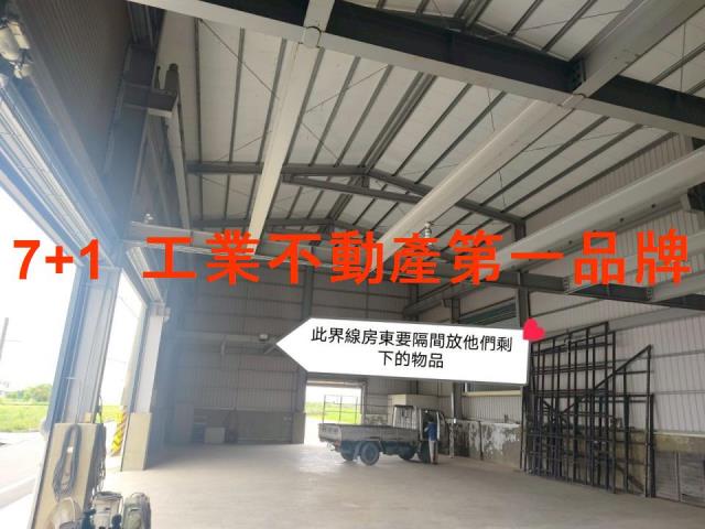 大寮廠房-3