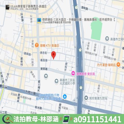 三民區套房法拍-10