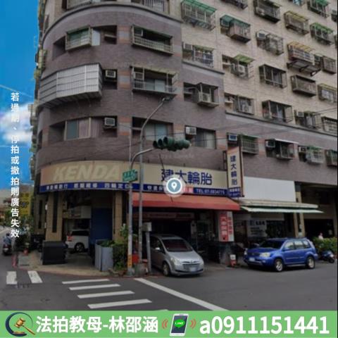 三民區套房法拍-4