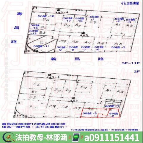 三民區套房法拍-8