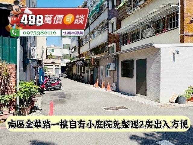 南區公寓-10