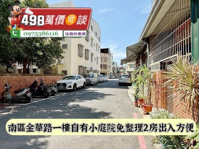 南區公寓-11
