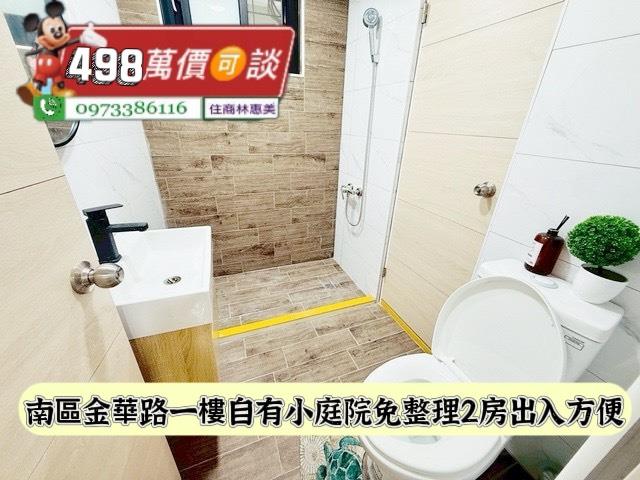 南區公寓-3