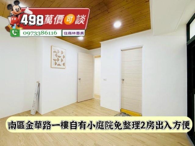 南區公寓-4