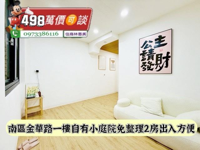 南區公寓-8