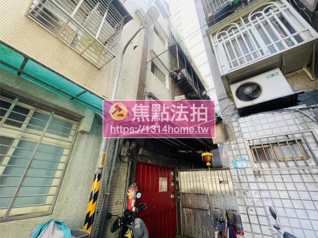 新北公寓法拍-1