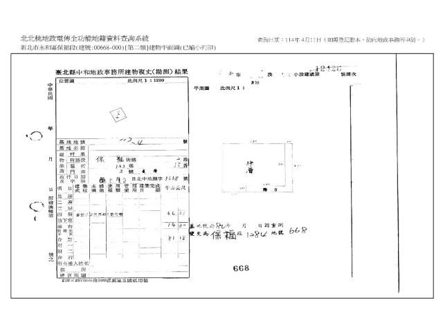 新北公寓法拍-9