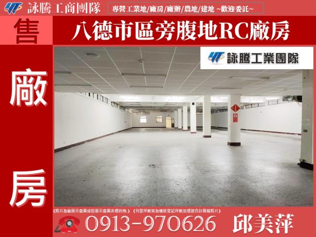 桃園廠房-1