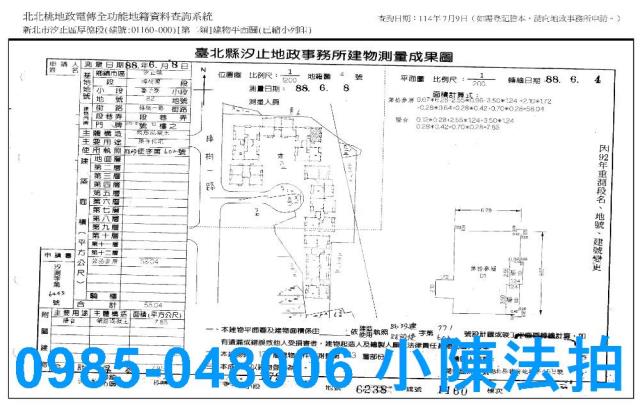 汐止法拍大樓-3