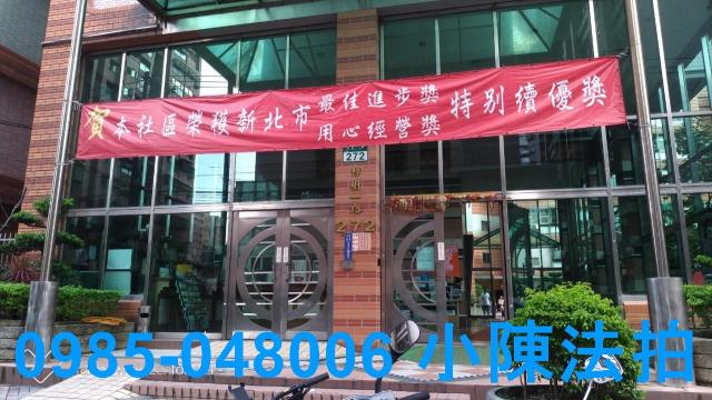 汐止法拍大樓-2