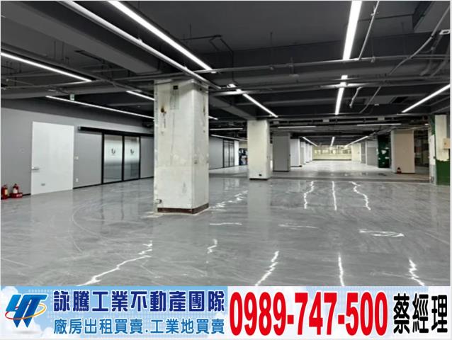 中山區廠辦-1