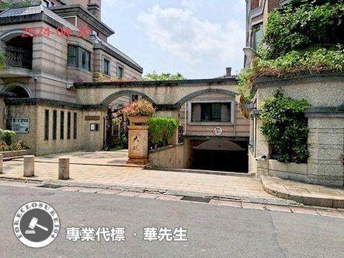 台北北投別墅法拍-4