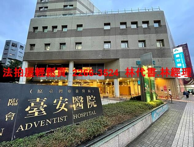 台北松山大樓法拍-11
