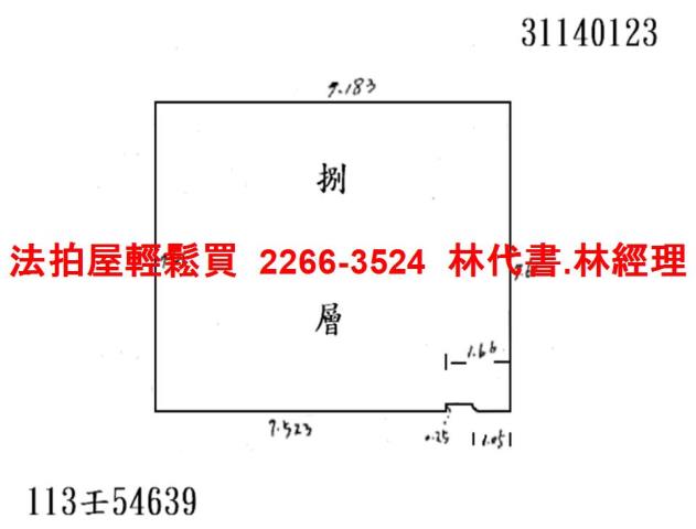 台北松山大樓法拍-12