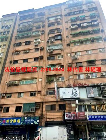 台北松山大樓法拍-1