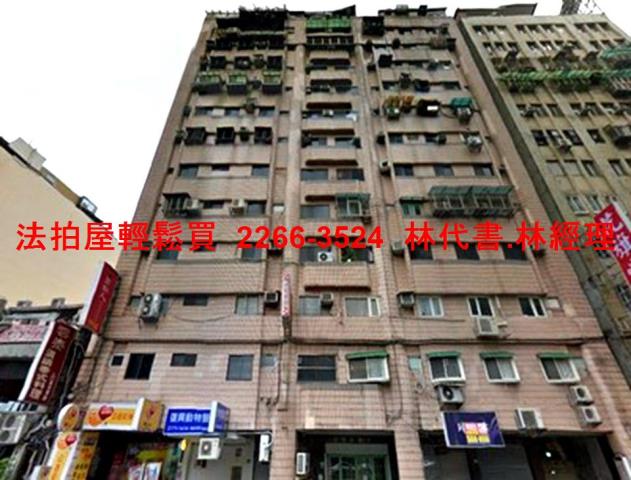 台北松山大樓法拍-4